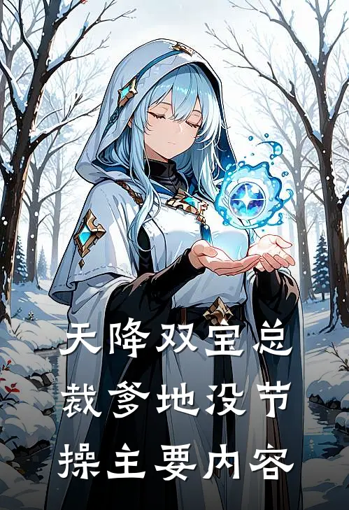 爱是遗憾全文免费