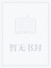楚夜洛红颜的小说